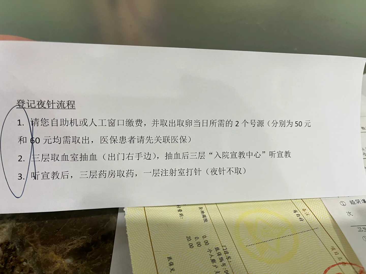 移植鲜胚秘诀：试管短方案黄金时间窗口